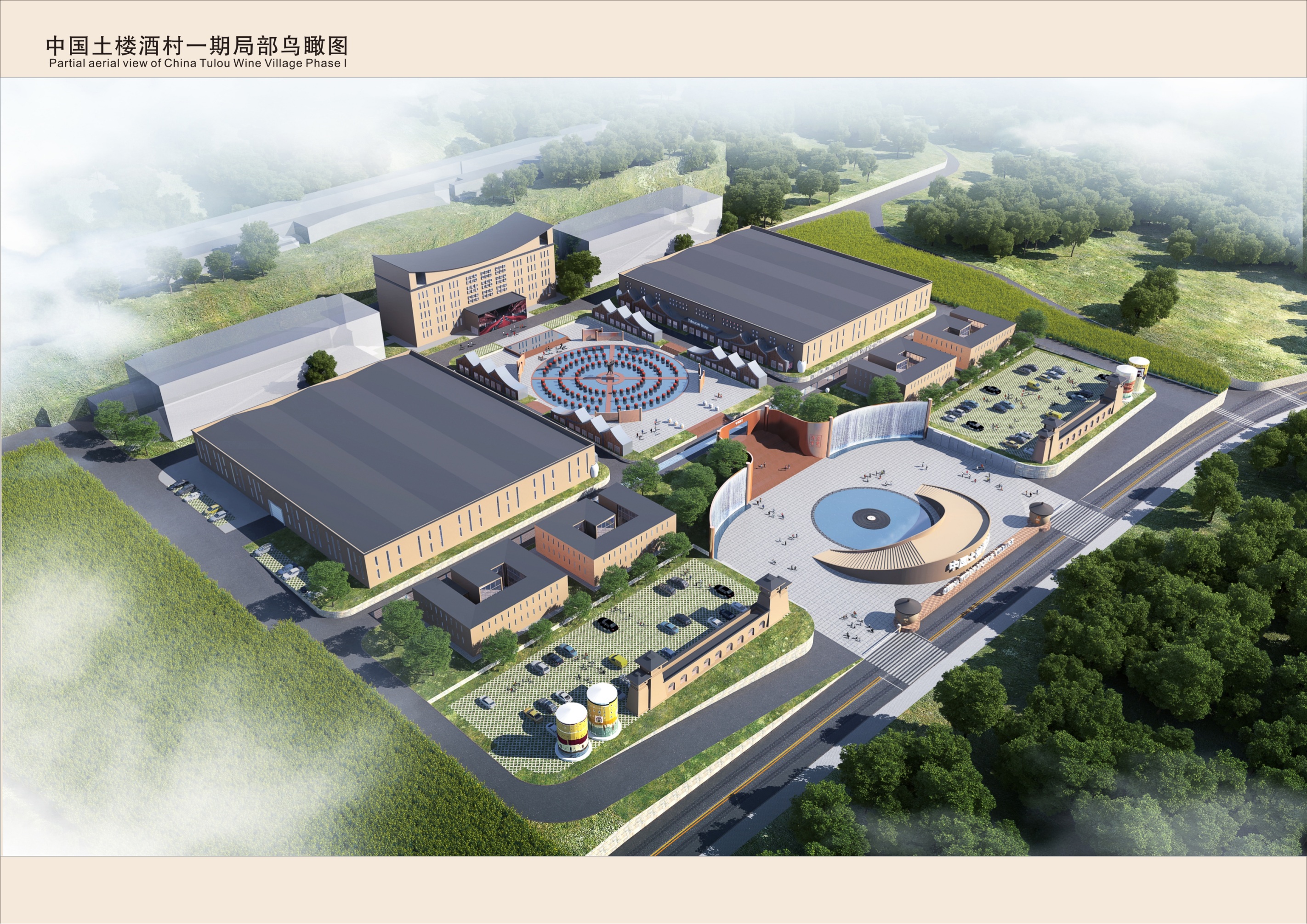 中国土楼酒村一期项目景观优化效果图（部分）01.jpg